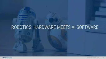 2017年AI創(chuàng)業(yè)圖景與應(yīng)用軟件開(kāi)發(fā)現(xiàn)狀 基于CB Insights百頁(yè)報(bào)告的洞察